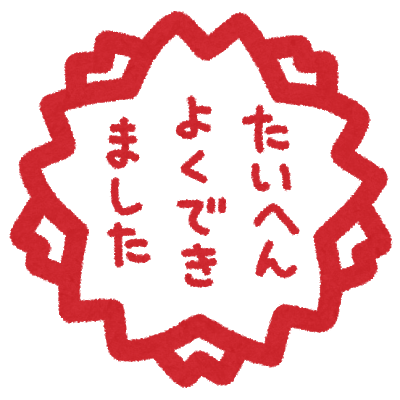 木1 やっとルーレット完成したよ 小学生 子ども向けプログラミング教室 プログラミングスクール 習い事のイフキッズアカデミー If Kids Academy