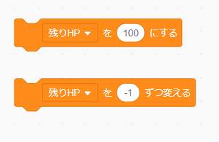 Scratchで変数を使ってみよう 小学生 子ども向けプログラミング教室 プログラミングスクール 習い事のイフキッズアカデミー If Kids Academy Scratchで変数を使ってみよう 小学生 子ども向けプログラミング教室 プログラミングスクール 習い事のイフキッズアカデミー If Kids Academy