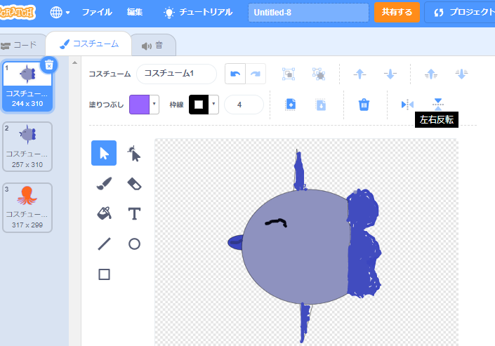 プログラミング初心者の大人がscratchをやってみた その3 動かす 小学生 子ども向けプログラミング教室 プログラミングスクール 習い事のイフキッズアカデミー If Kids Academy